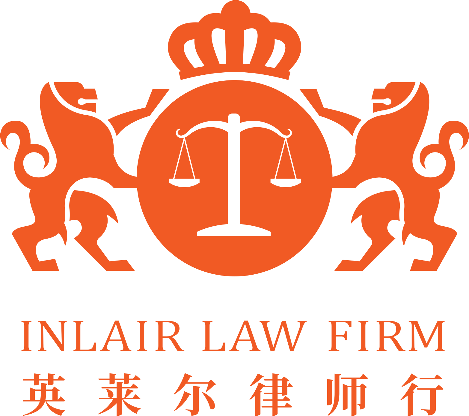 Inlair Law Firm